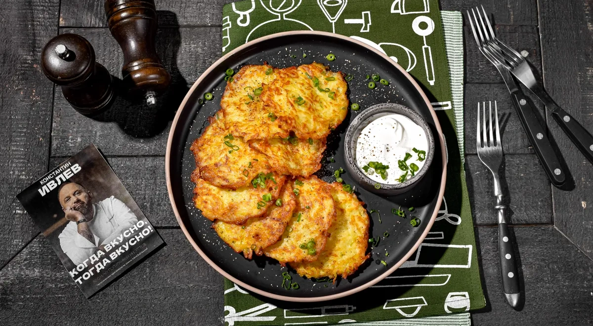 Драники картофельные от шефа Ивлева