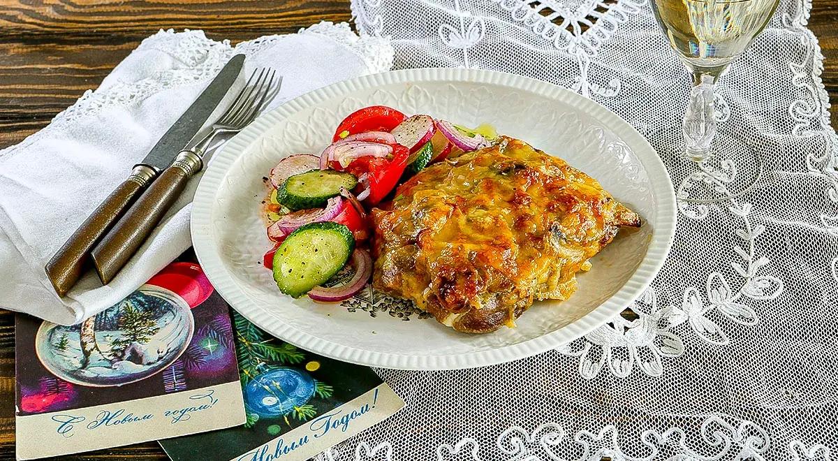 Мясо по-французски с шампиньонами