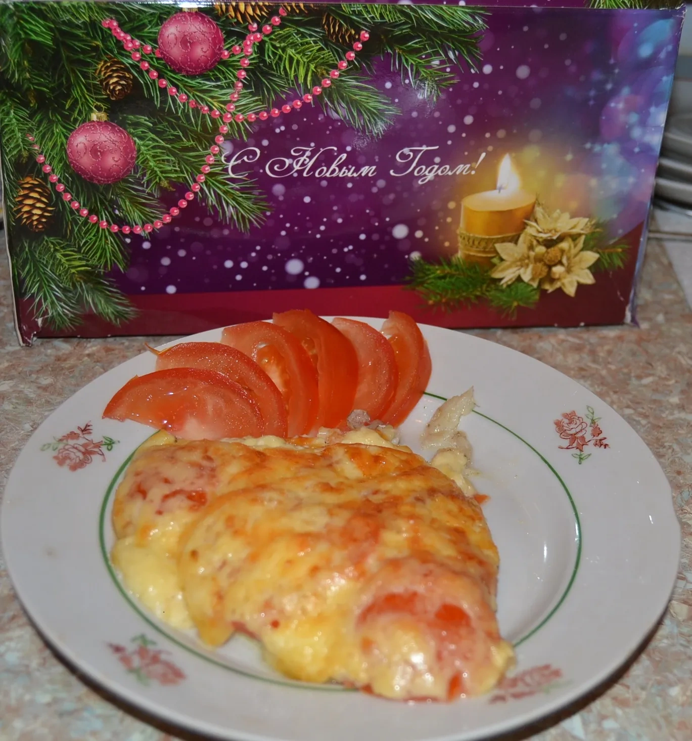 Рыба «Под одеялом»