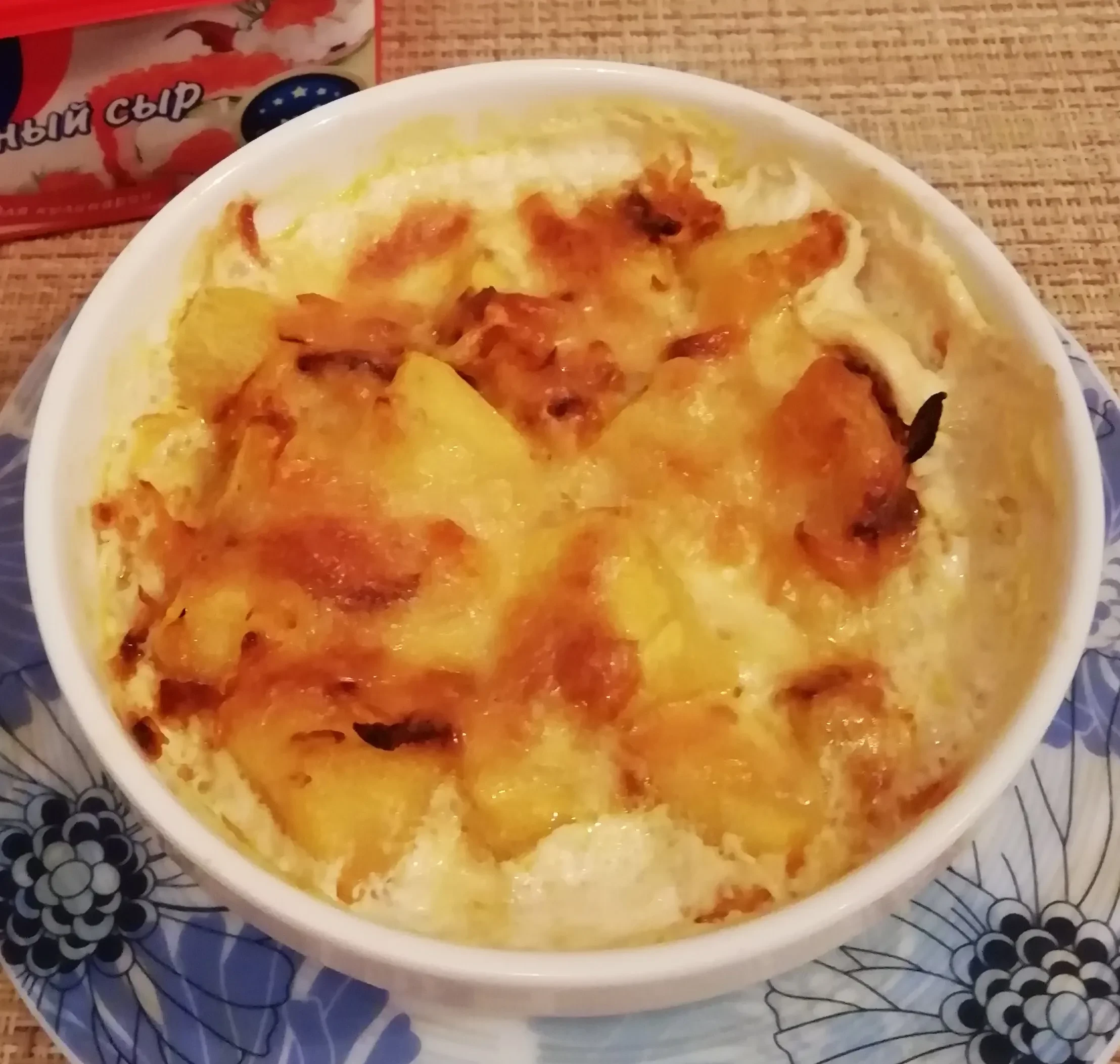 Рыба, запечённая с овощами