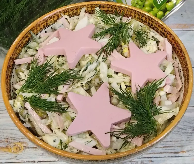Салат «Новогодние звезды»