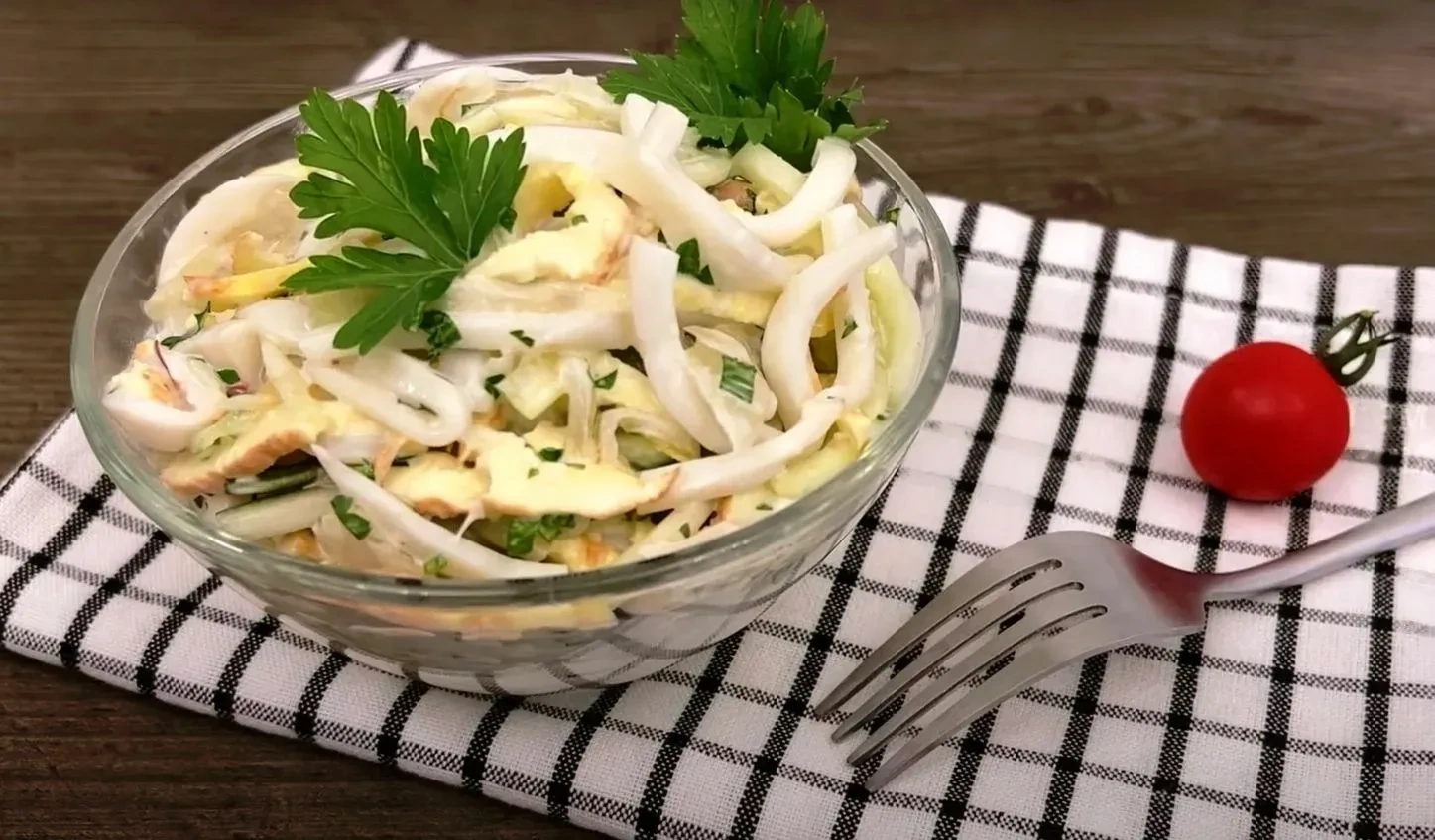 Салат с кальмарами