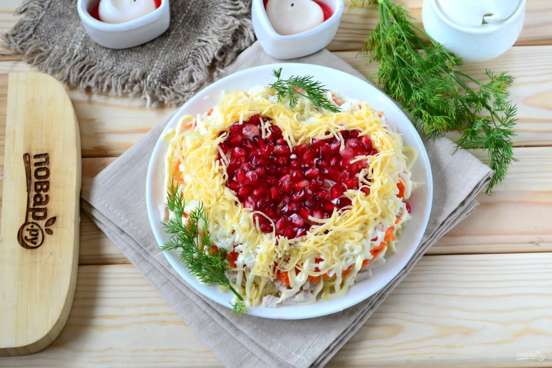 Салатом Страсть и любовь