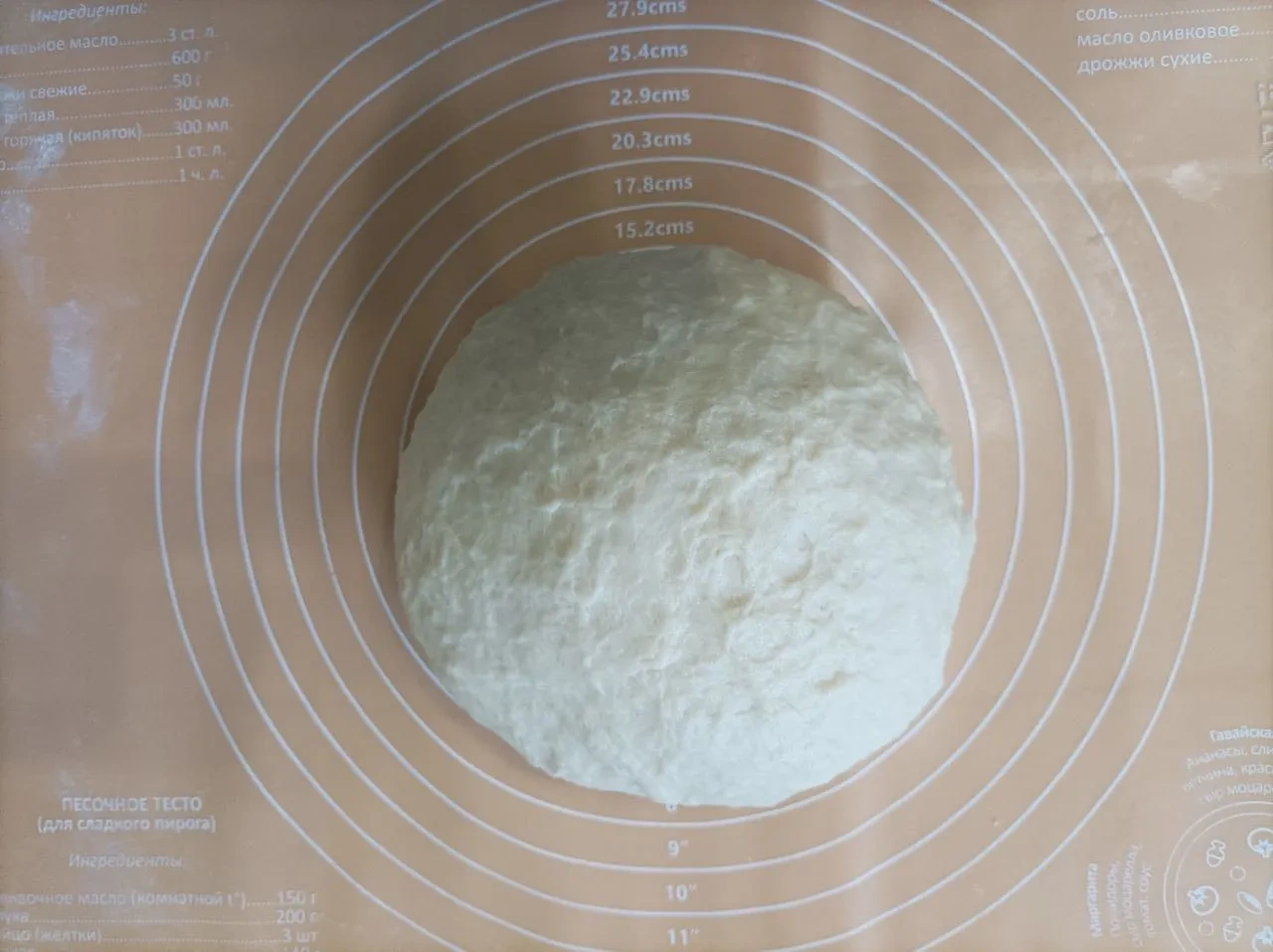 Булочки Синнабон: шаг 1