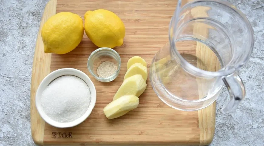 Имбирный эль: шаг 1