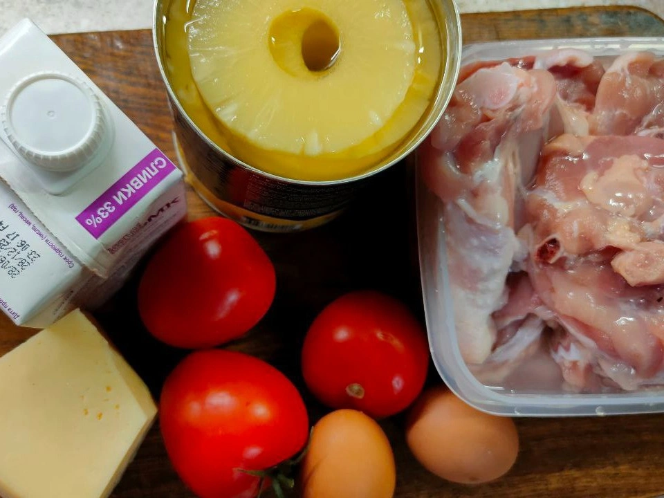 Шаг 1: Курица с помидорами и ананасами в духовке