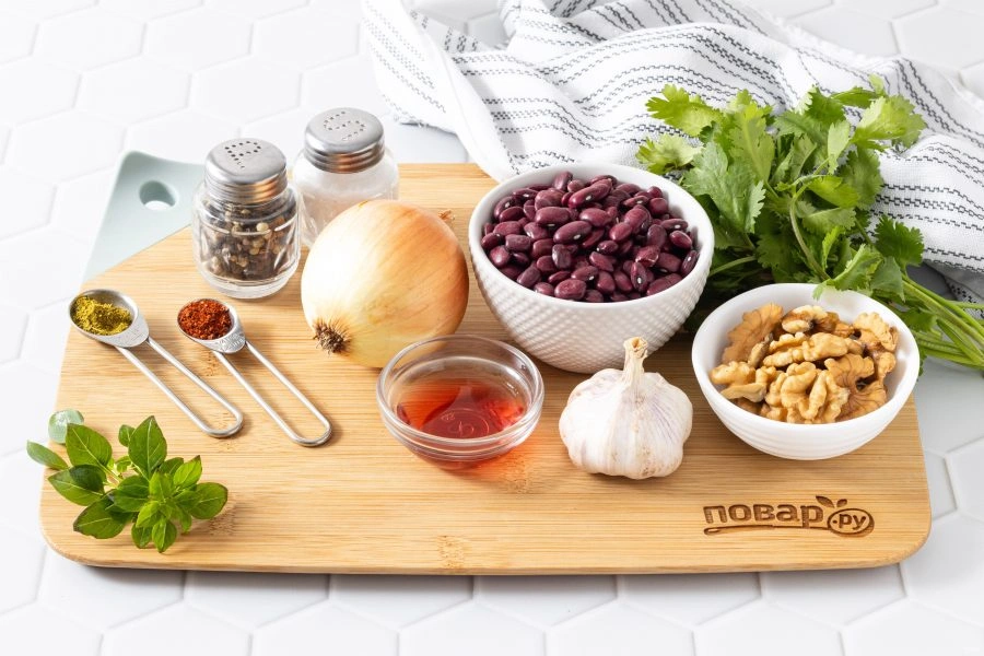 Шаг 1: Лобио из красной фасоли классический рецепт