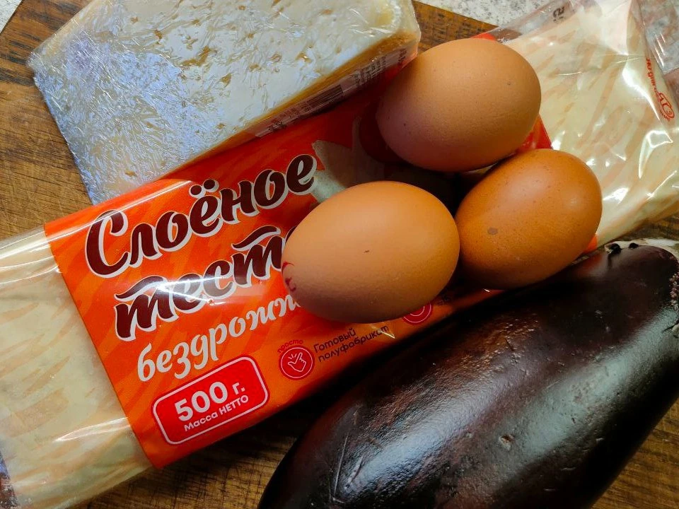 Шаг 1: Пирог с курицей и баклажаном