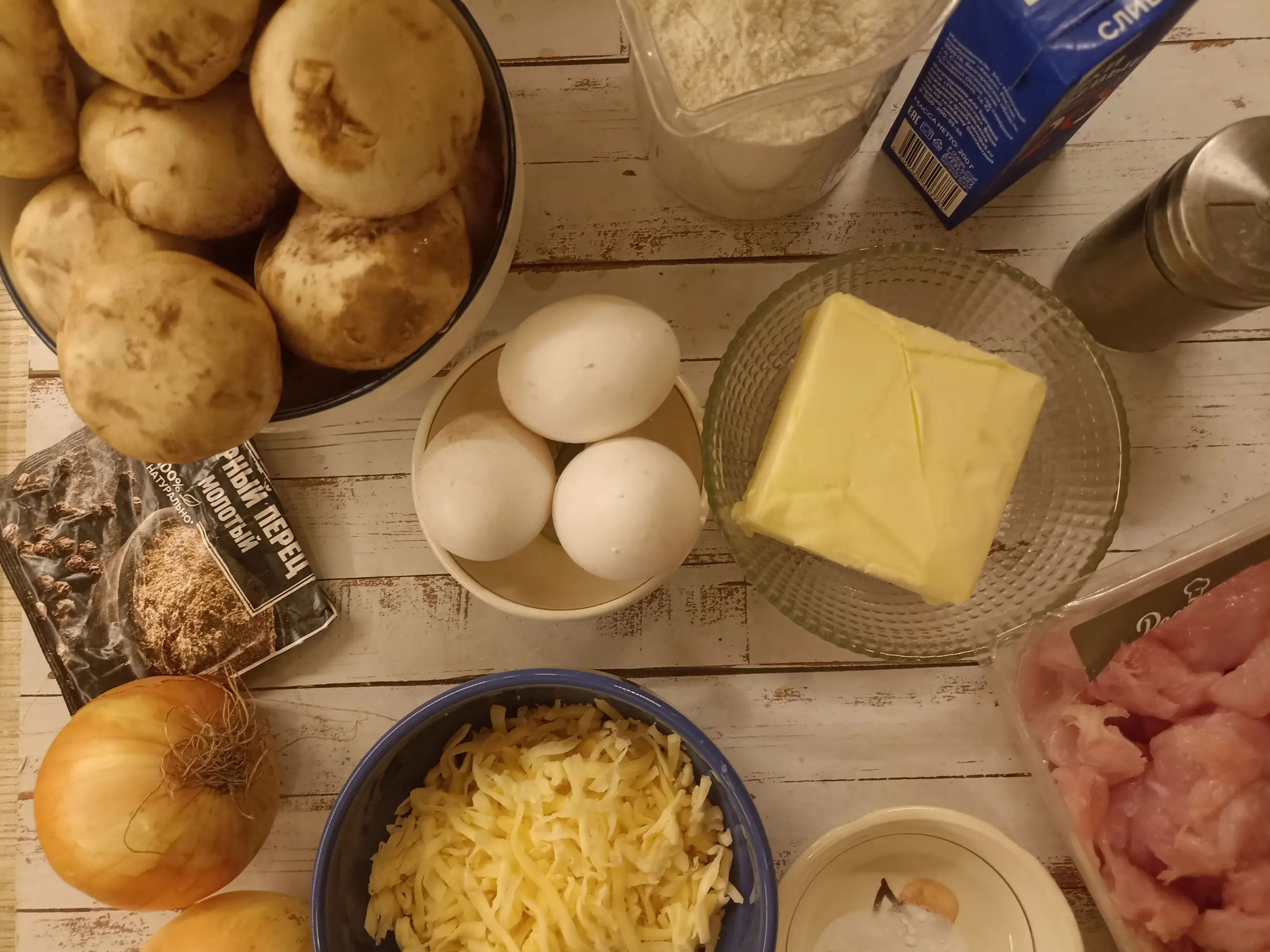 Шаг 1: Пирог с курицей и грибами в духовке