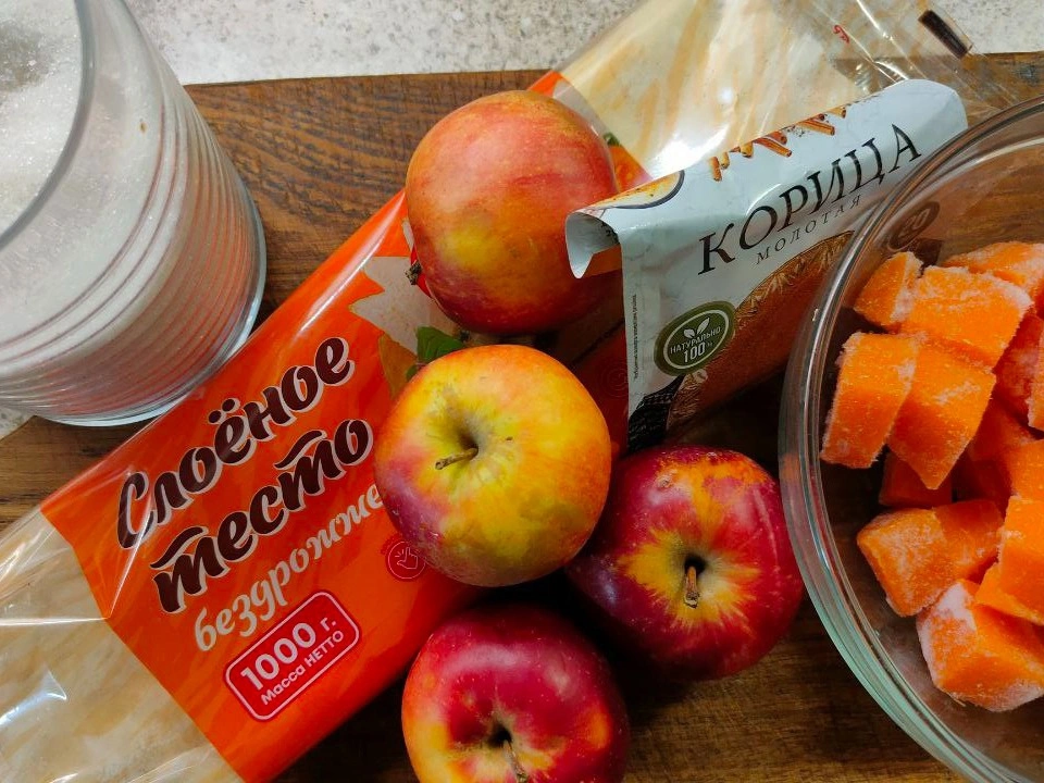 Шаг 1: Пирог с яблоками и тыквой