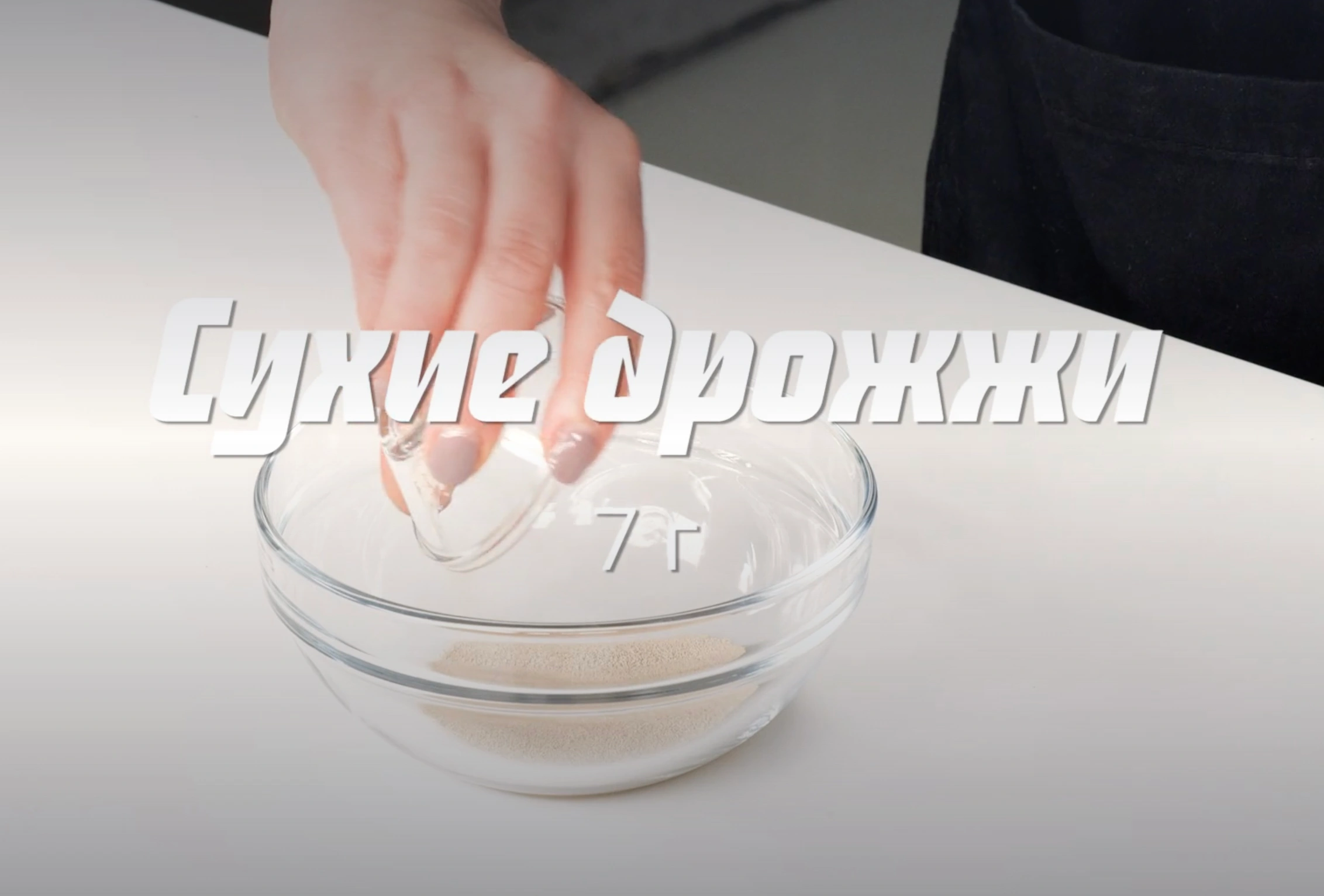 Шаг 1: Пирожки с капустой для поста