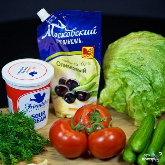 Шаг 1: Салат из огурцов и помидор о в