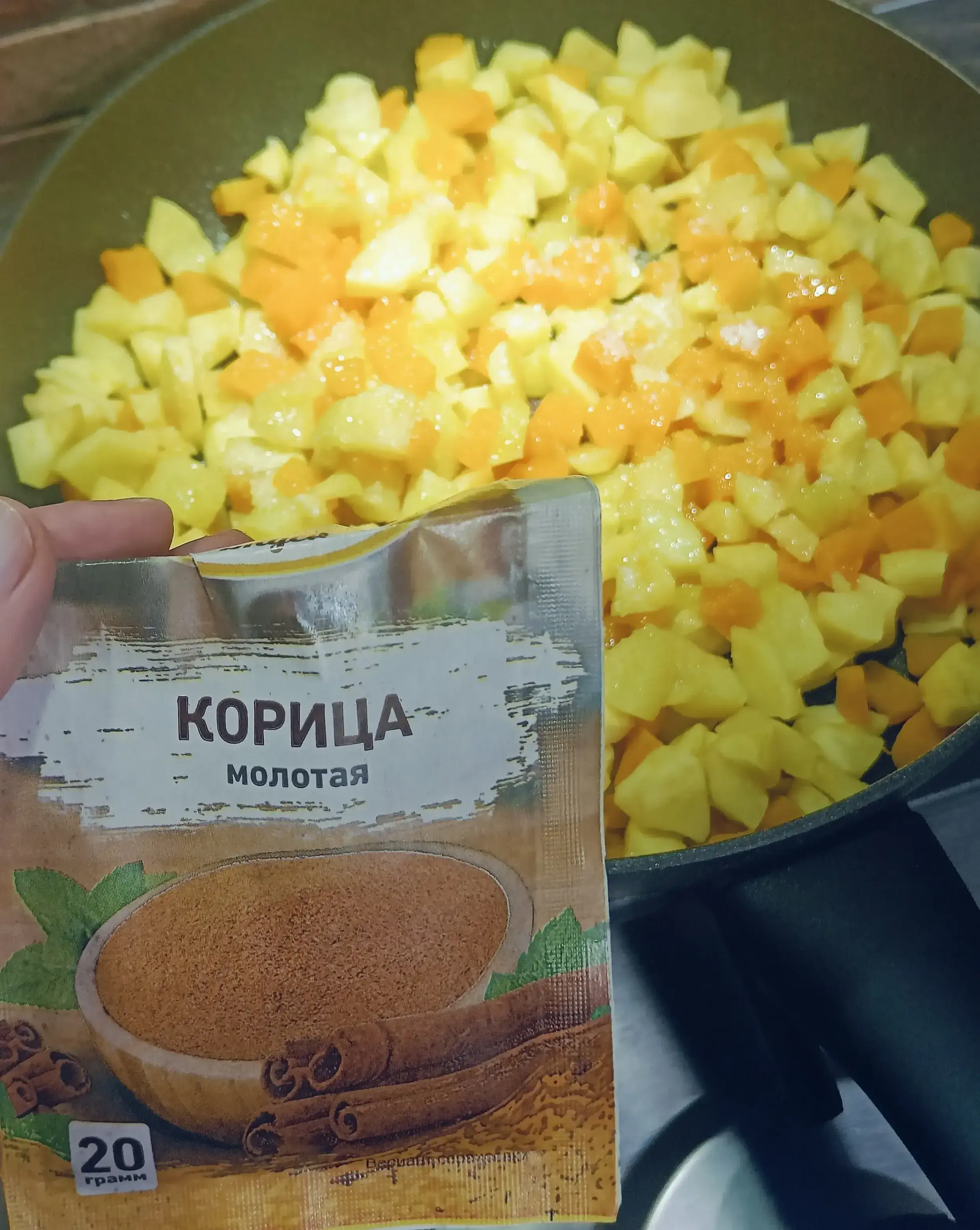 Штрудель яблочно-тыквенный с корицей: шаг 1