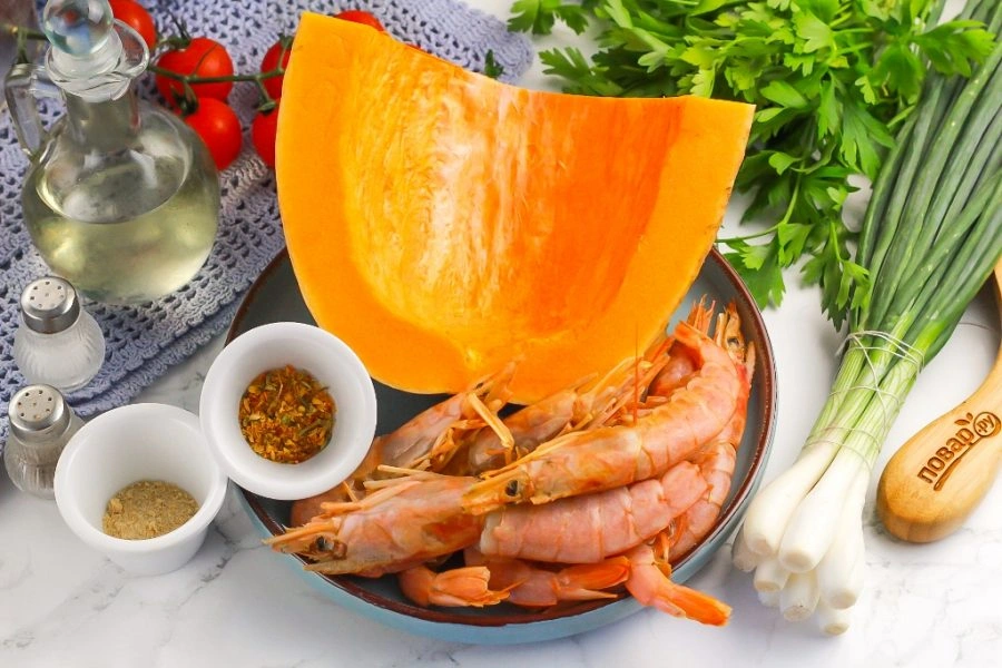 Шаг 1: Тыквенный суп с креветками