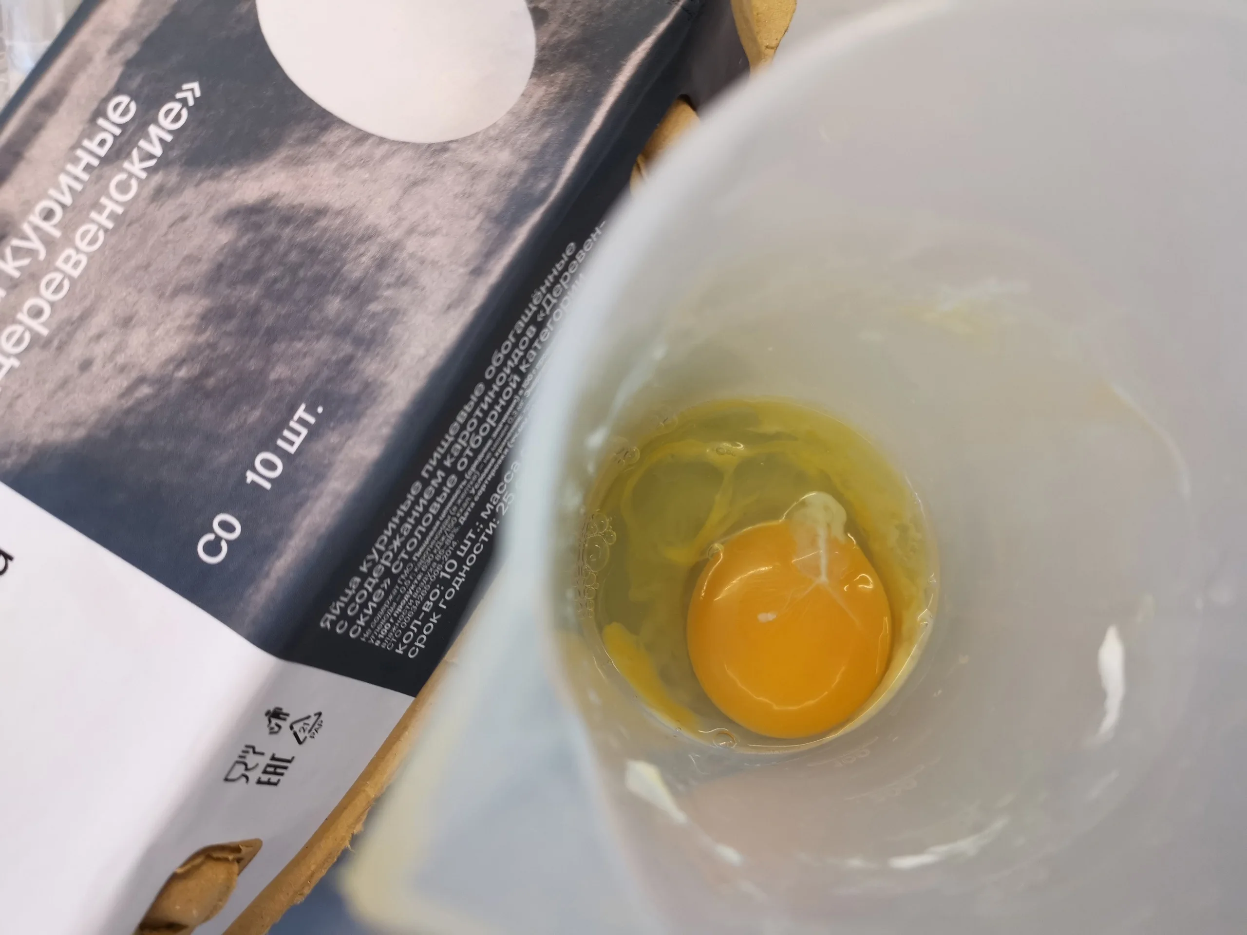 Шаг 1: Яичный блин с начинкой для кето-диеты