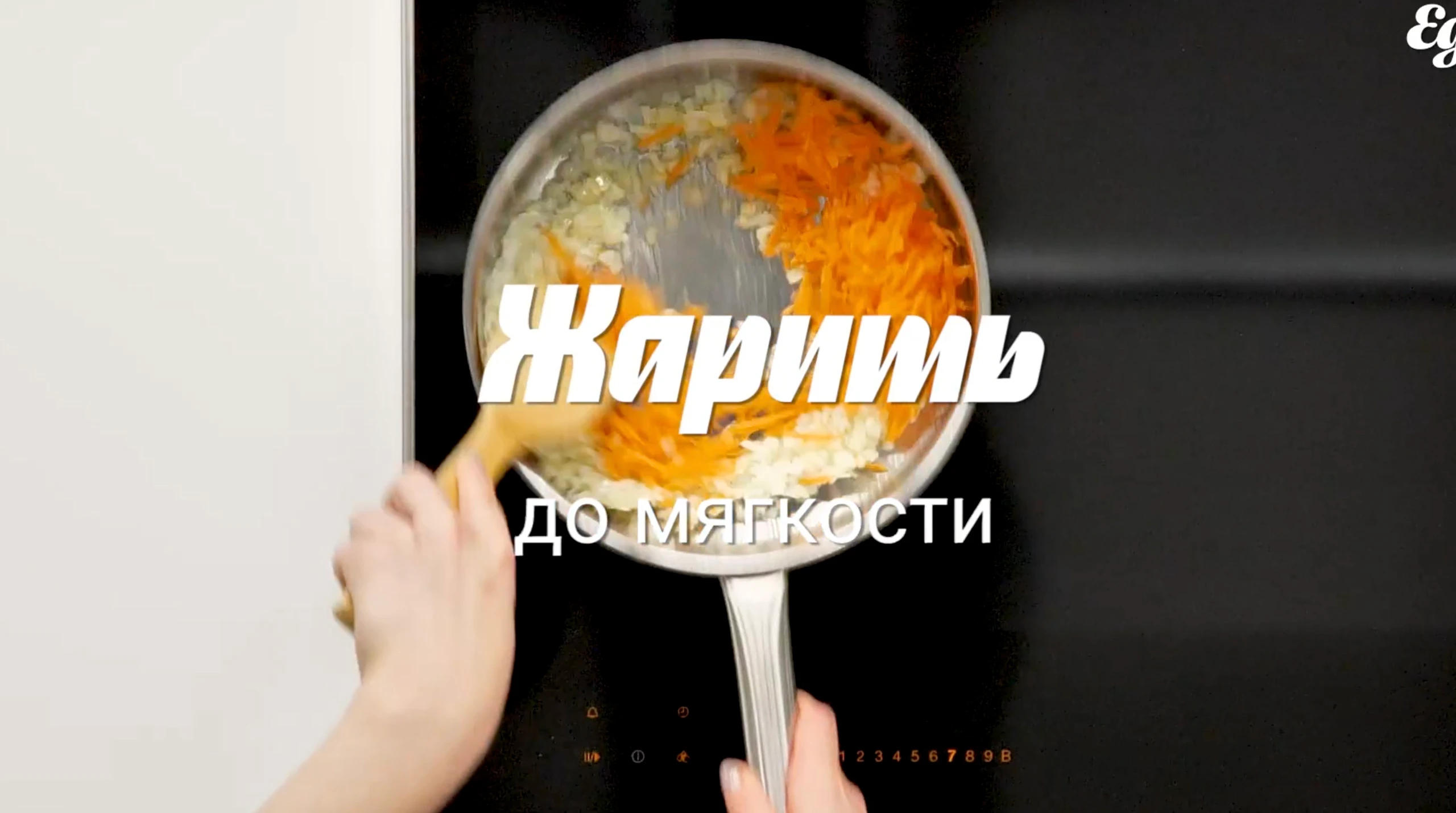 Шаг 10: Пирожки с капустой для поста