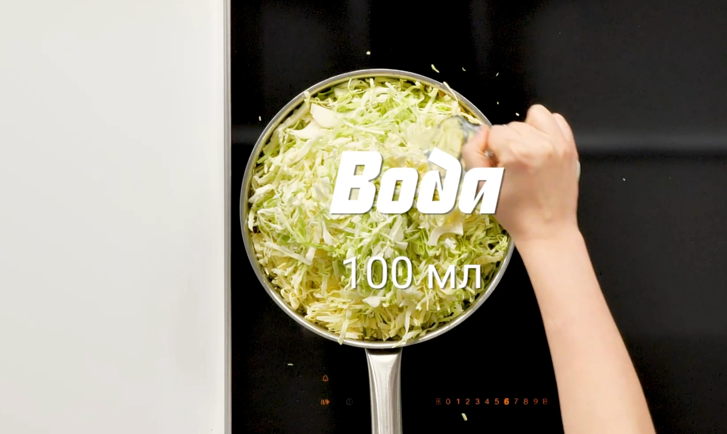 Шаг 11: Пирожки с капустой для поста