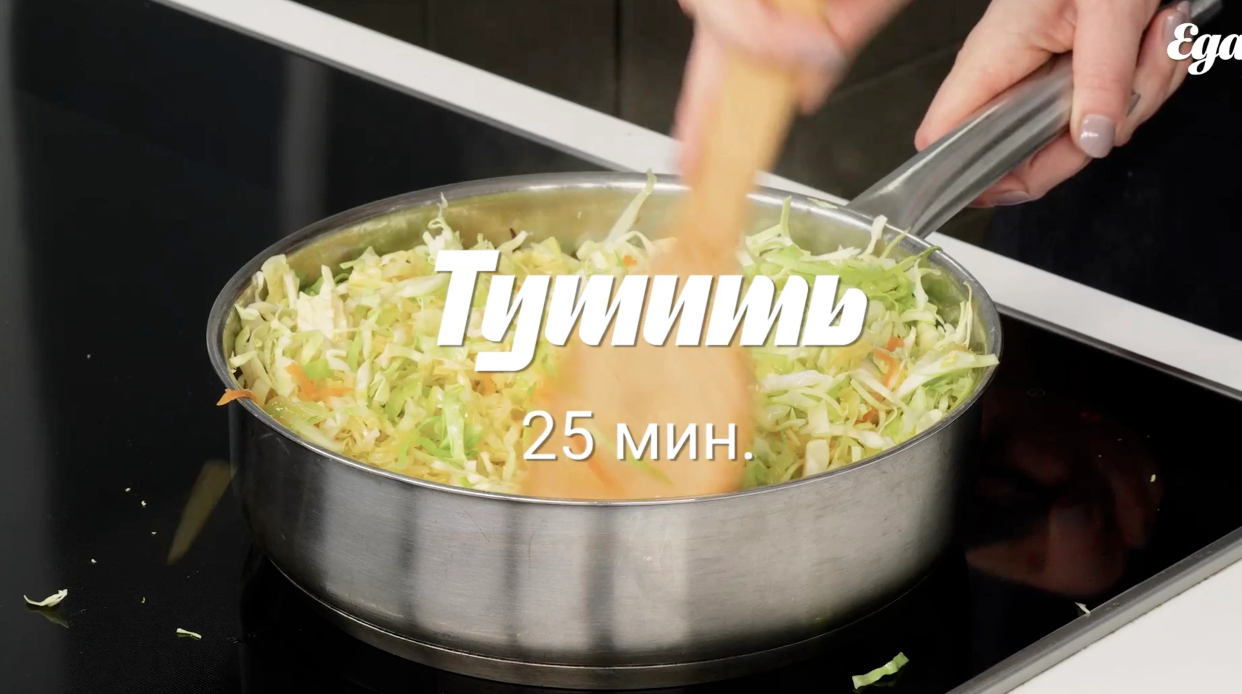 Шаг 12: Пирожки с капустой для поста