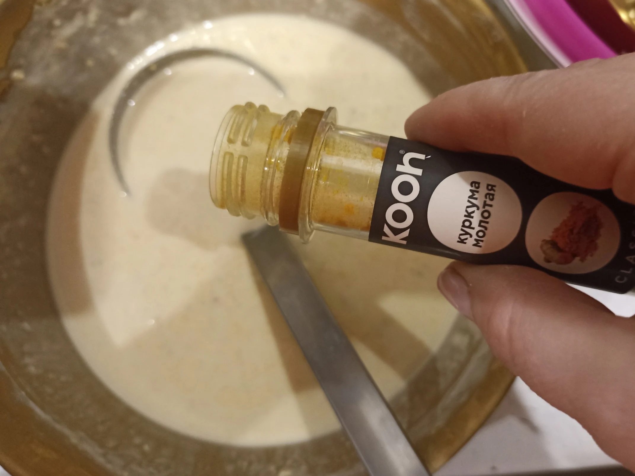 Шаг 12: Тыквенно-банановые блины с куркумой