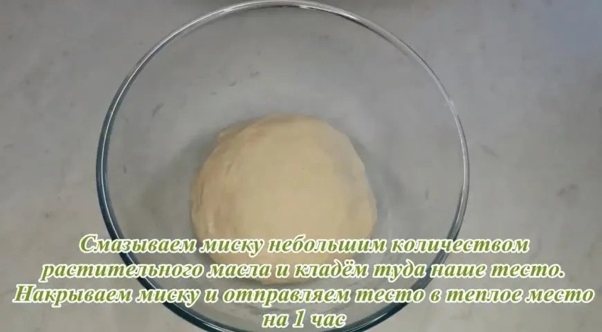 Универсальное дрожжевое тесто без яиц и молока: шаг 13