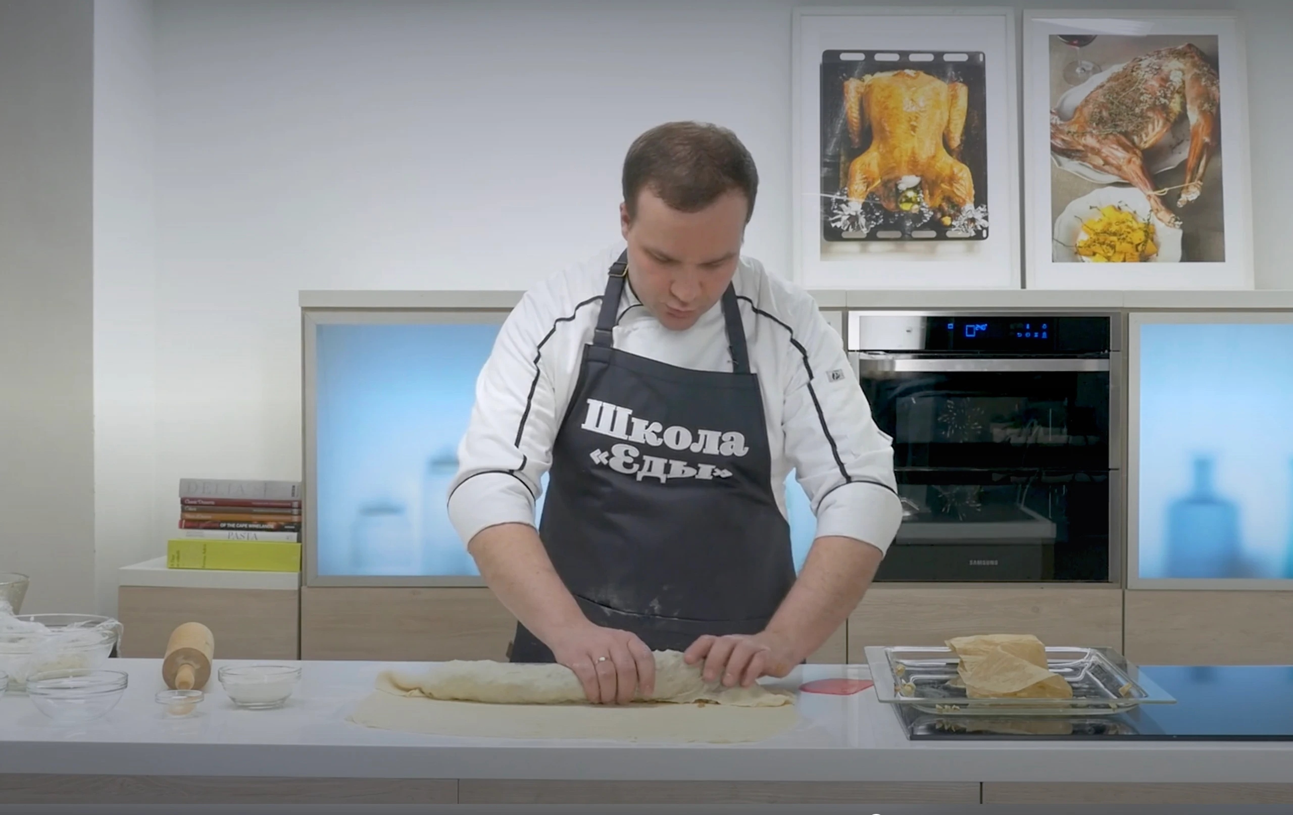 Шаг 14: Штрудель с яблоками постный