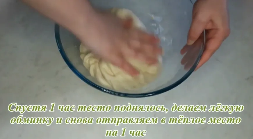 Универсальное дрожжевое тесто без яиц и молока: шаг 14