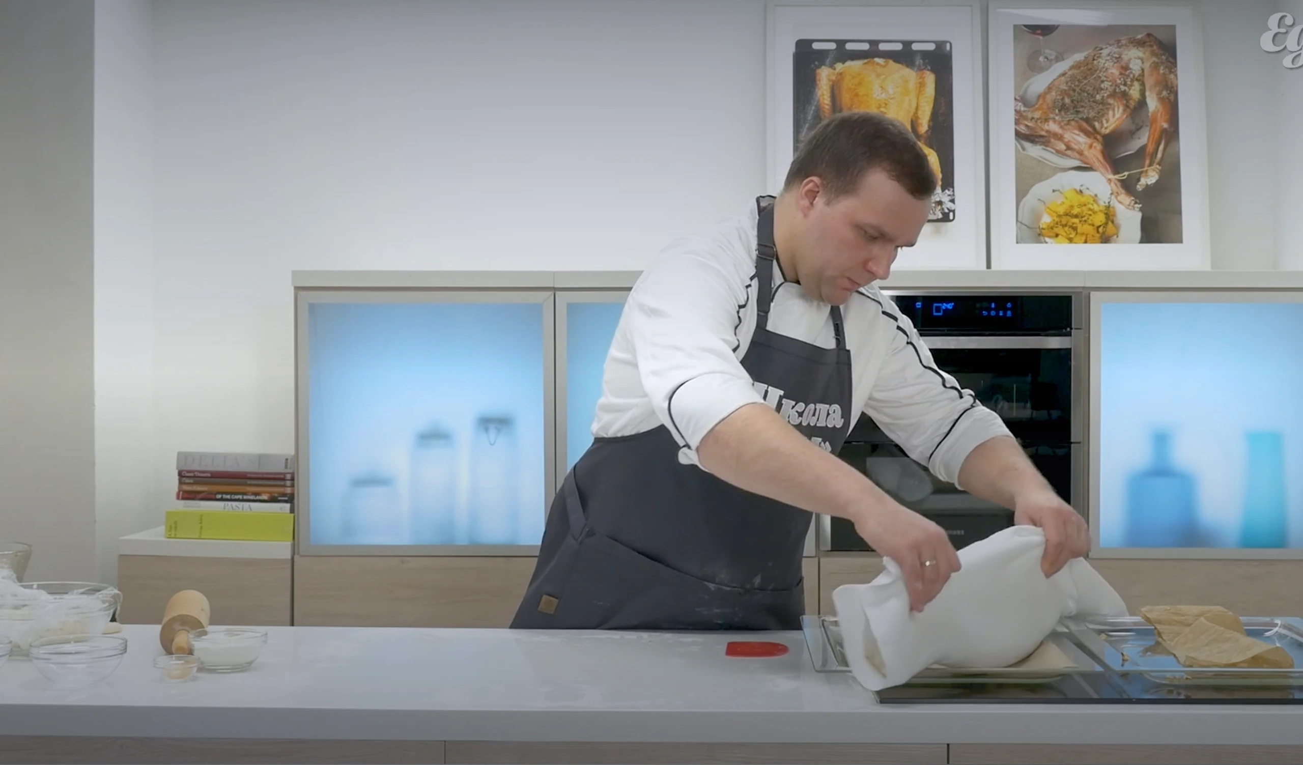 Шаг 15: Штрудель с яблоками постный