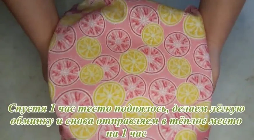 Универсальное дрожжевое тесто без яиц и молока: шаг 15