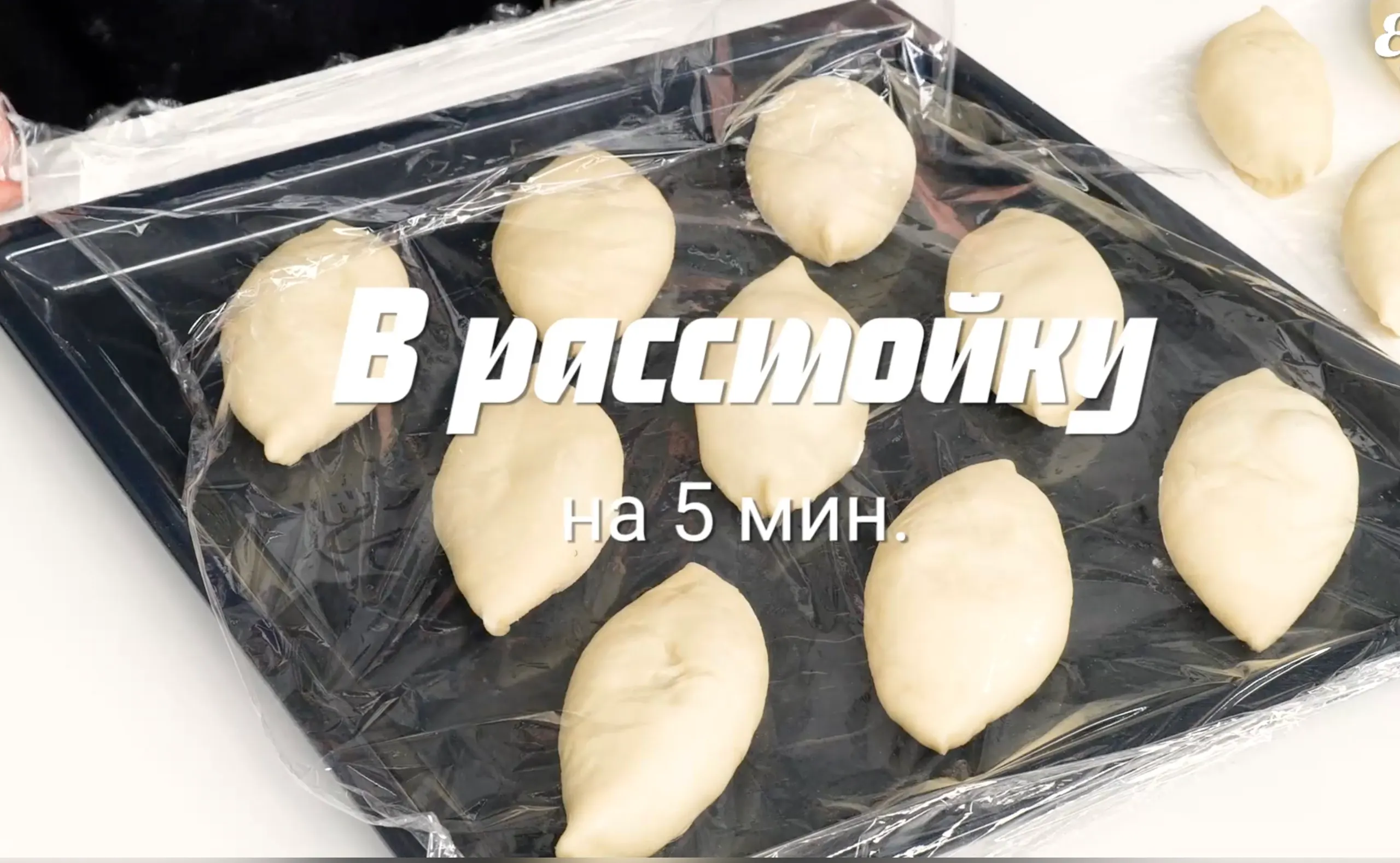 Шаг 18: Пирожки с капустой для поста