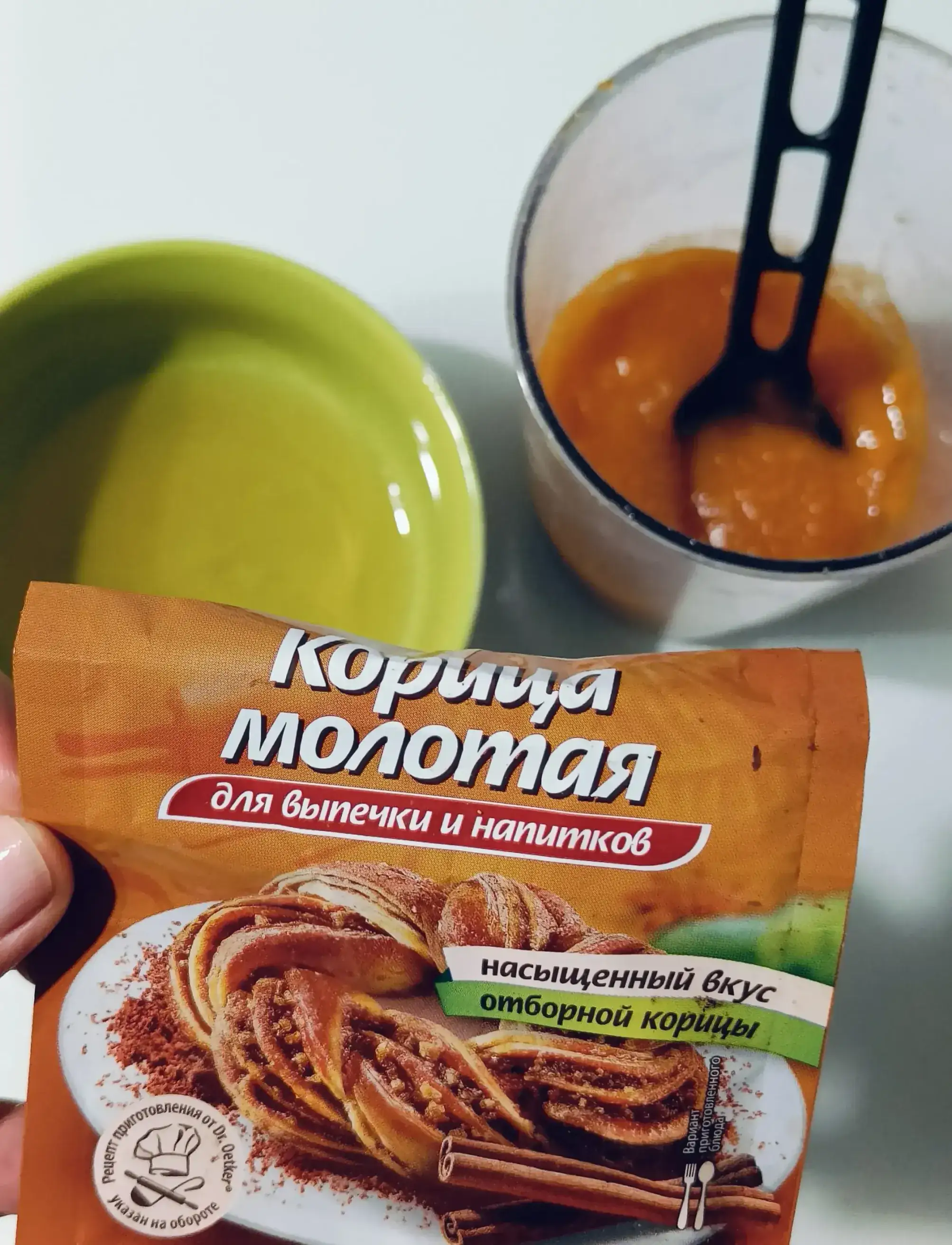 Мармелад из тыквы с корицей: шаг 2