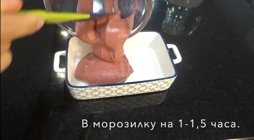 Сорбет без сахара (ягодный и нектариновый): шаг 2