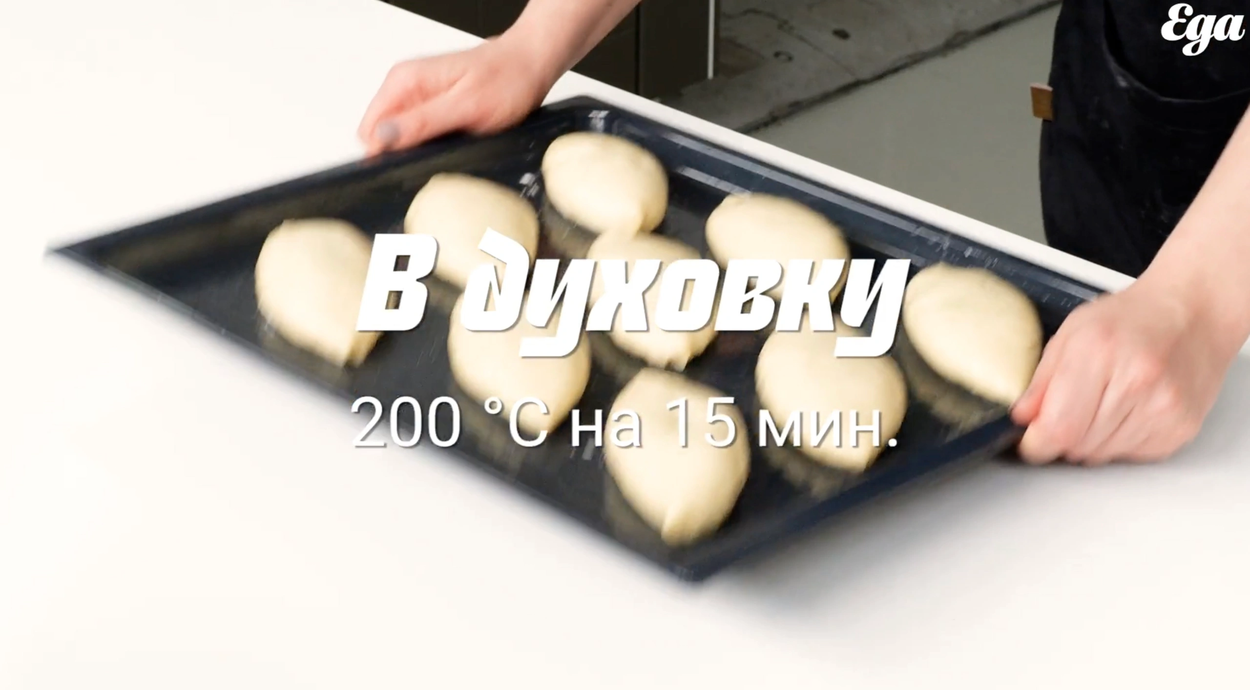 Шаг 20: Пирожки с капустой для поста