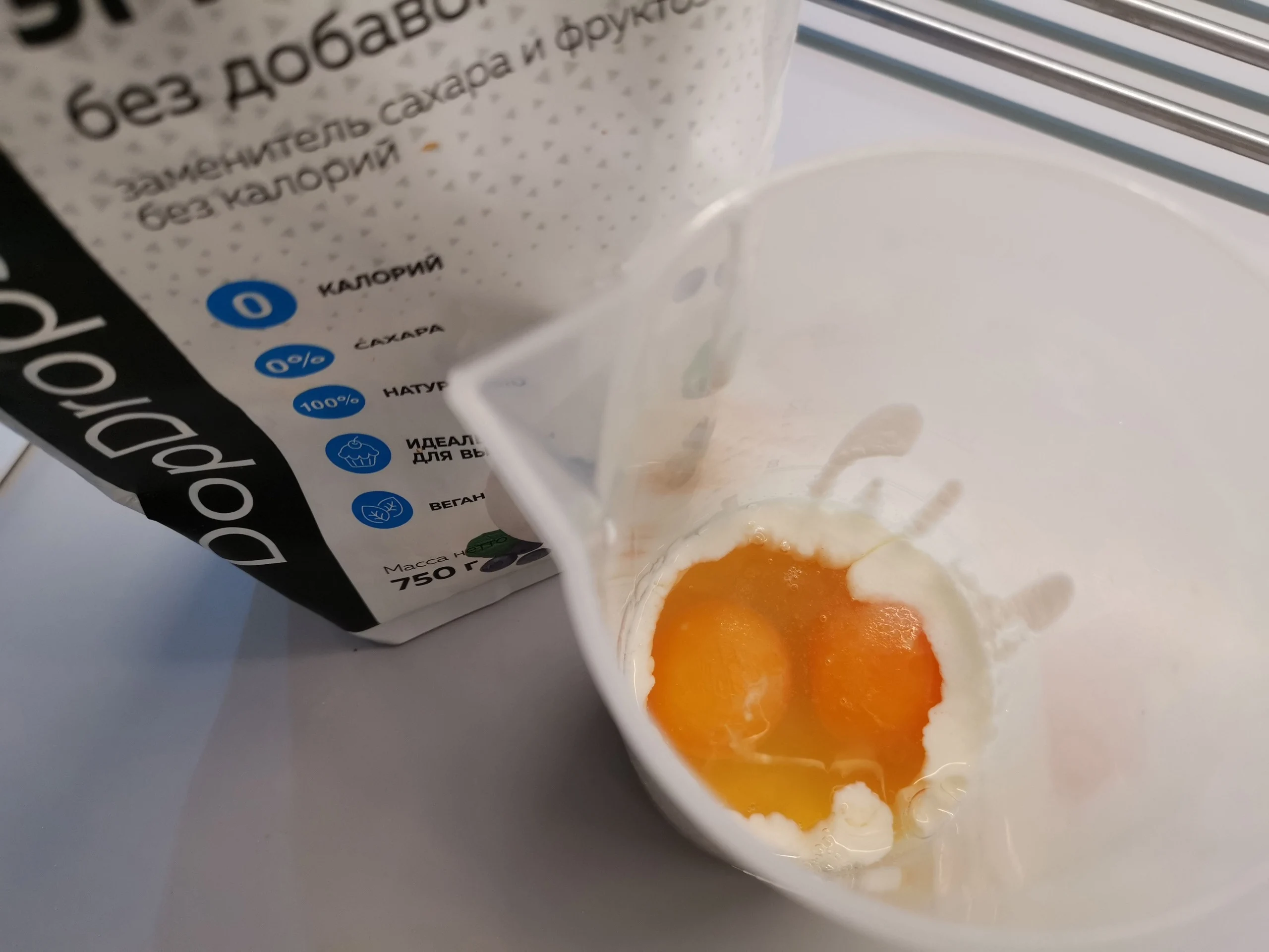 Шаг 3: Блины без муки