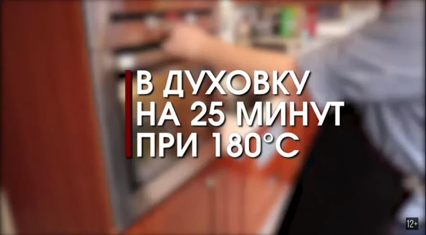 Карантинная гречка с орехами: шаг 3