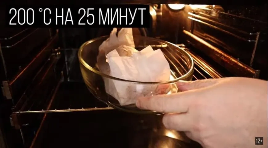 Мясной рулет с моцареллой: шаг 5