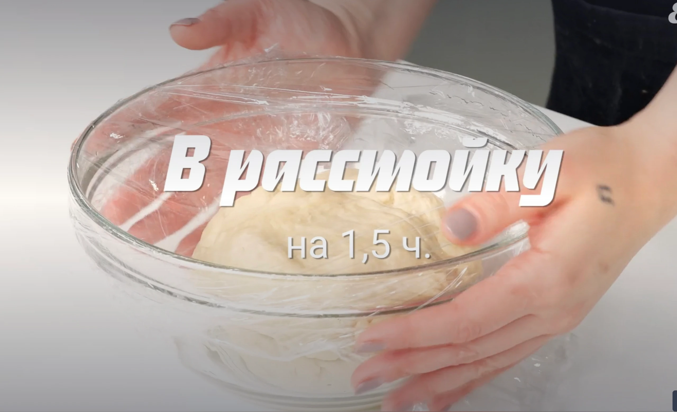 Шаг 5: Пирожки с капустой для поста