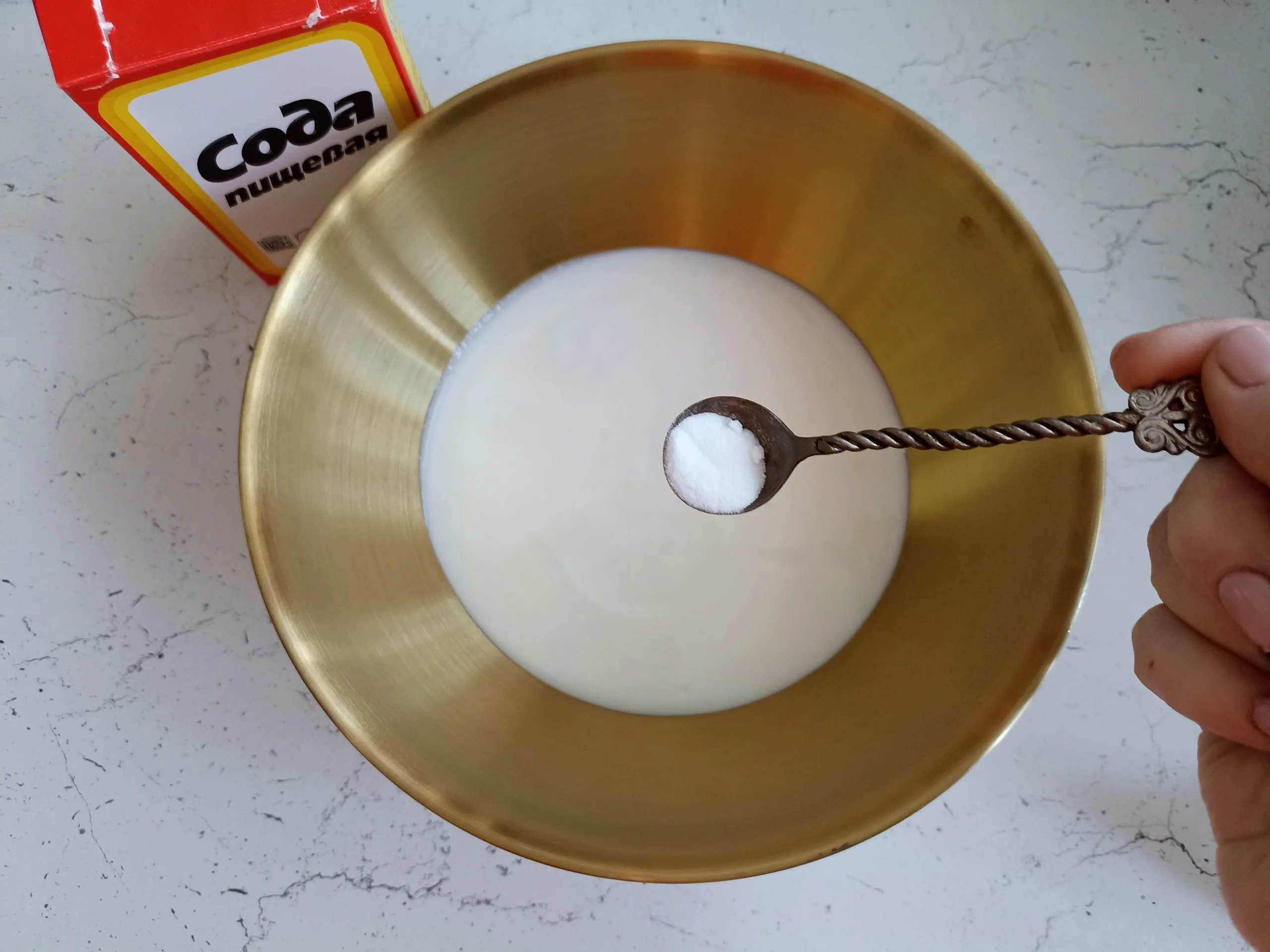 Шаг 5: Тыквенно-банановые блины с куркумой