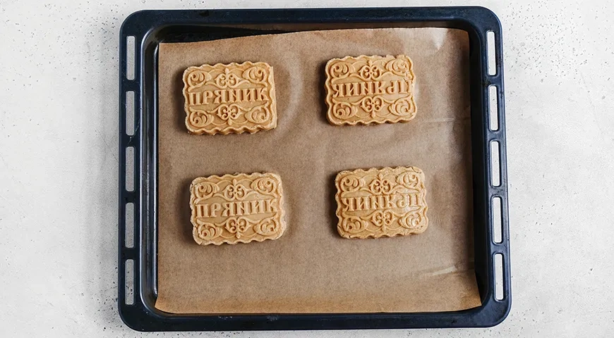 Вяземский пряник: шаг 5