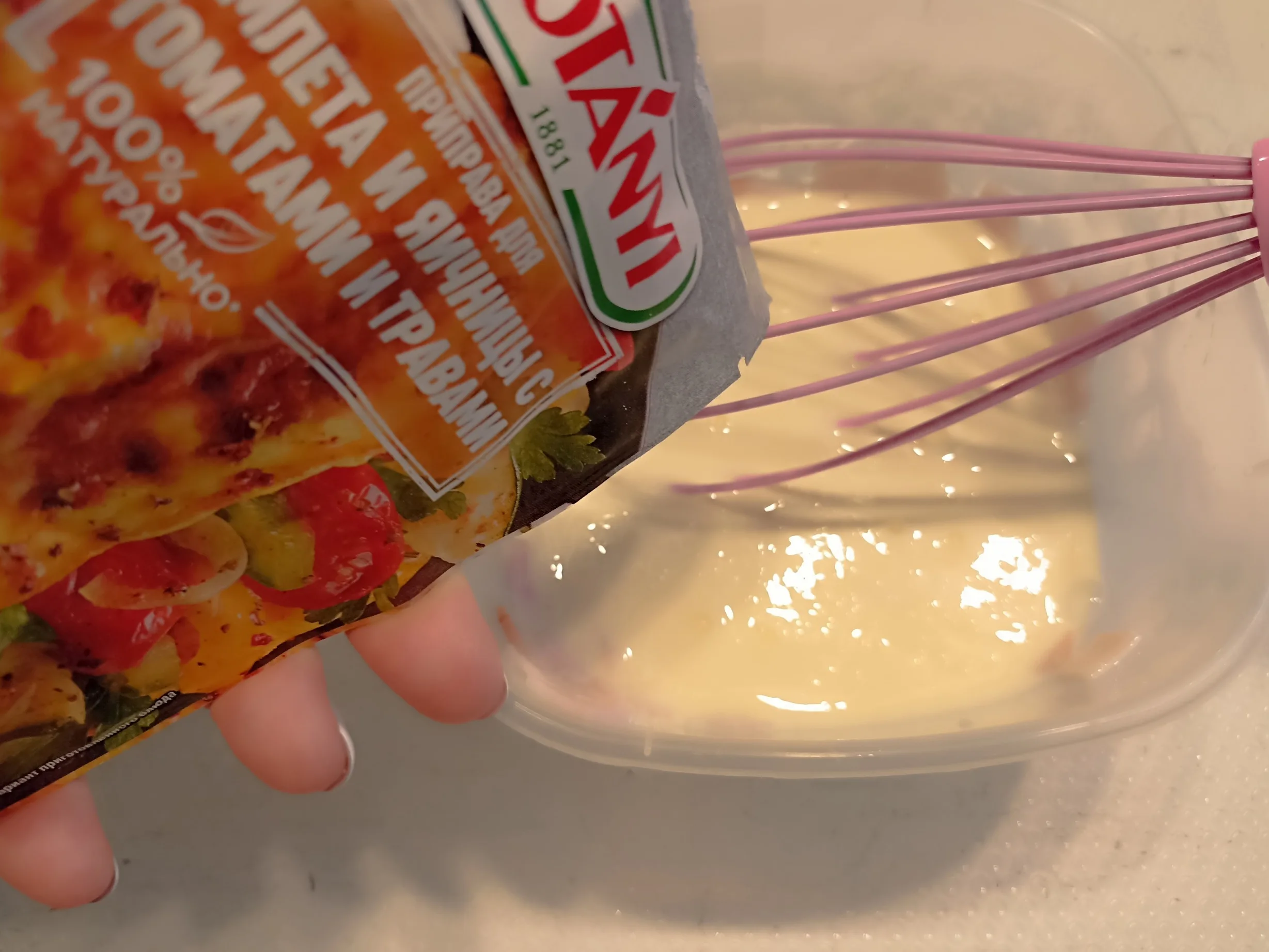 Шаг 6: Омлет с ветчиной, помидорами и сыром в мультипекаре