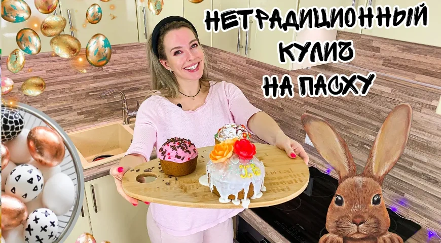 Пасхальный кулич, неклассический рецепт: шаг 6