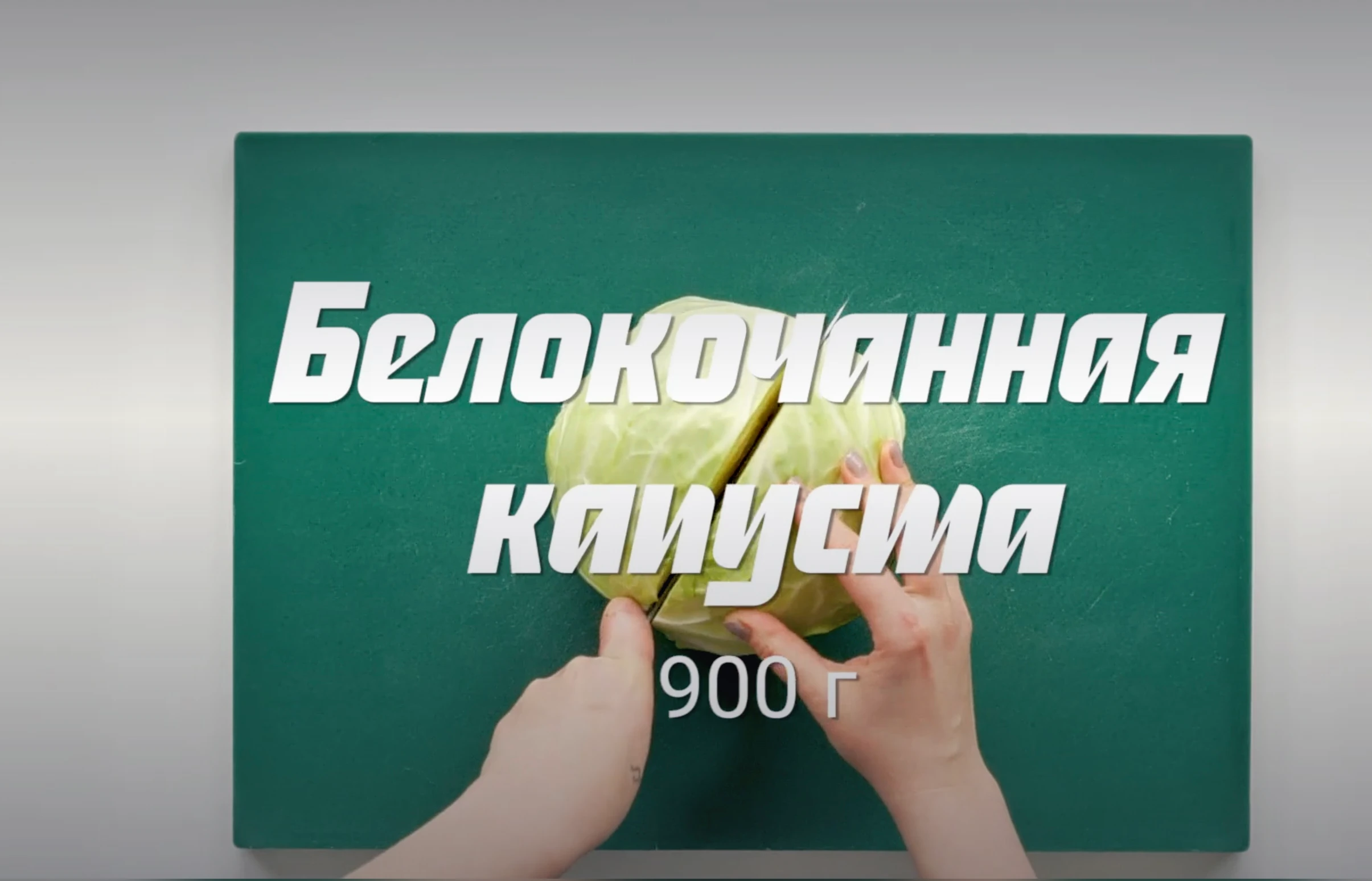 Шаг 6: Пирожки с капустой для поста