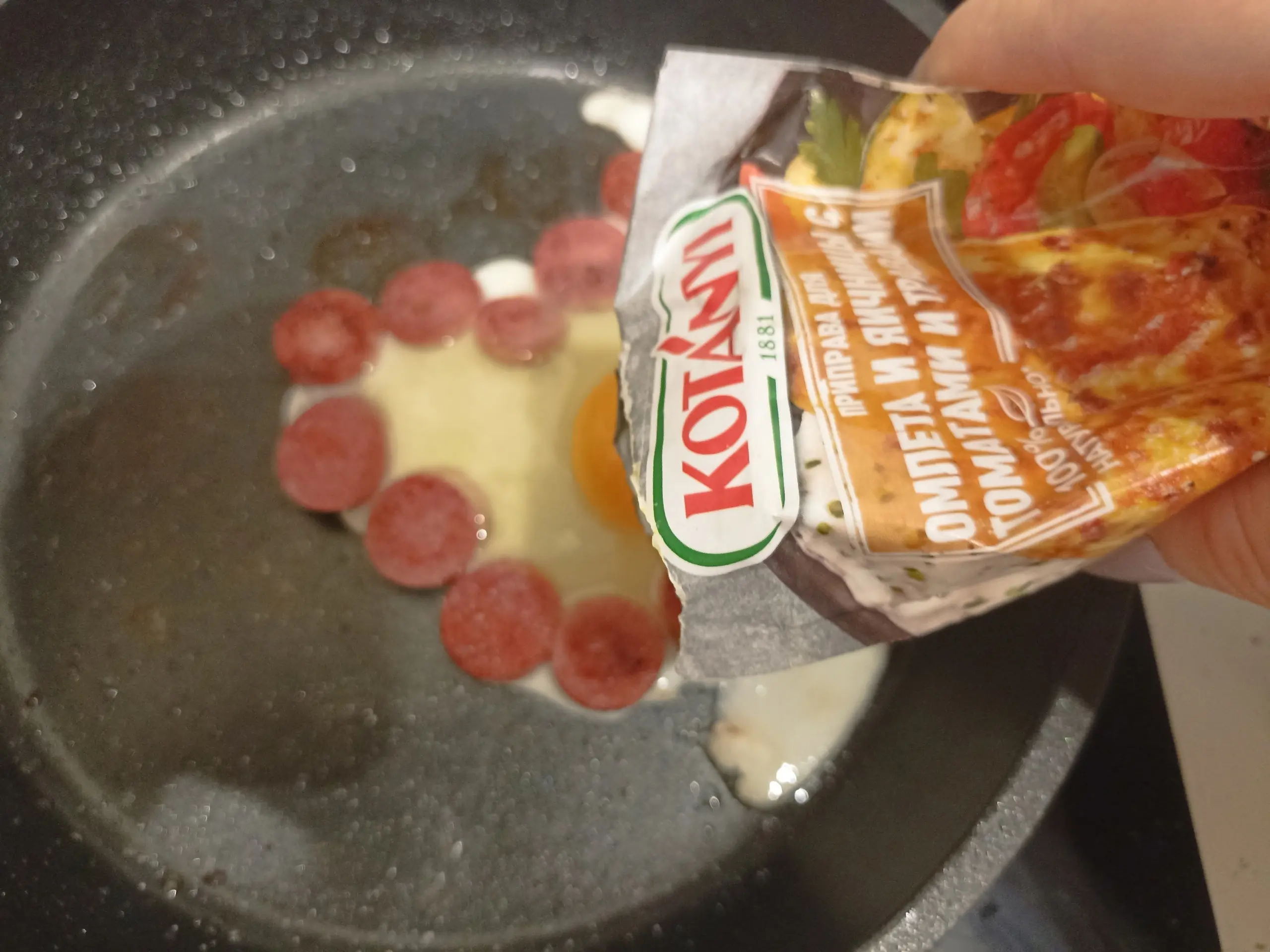 Шаг 6: Завтрак для любимого на день святого Валентина