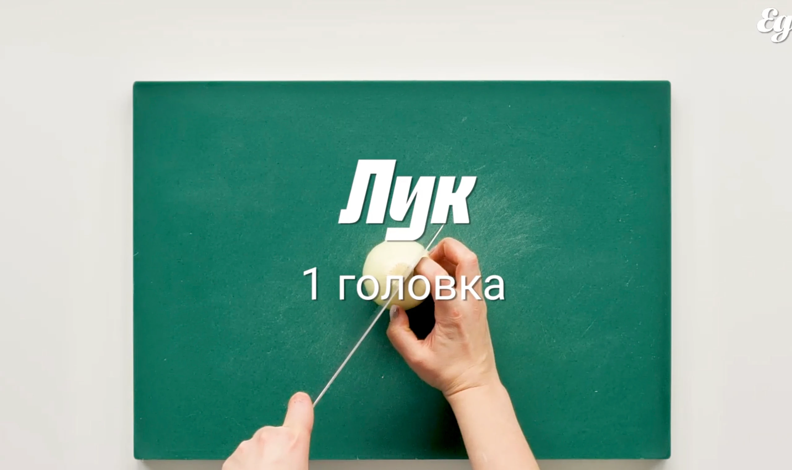 Шаг 7: Пирожки с капустой для поста