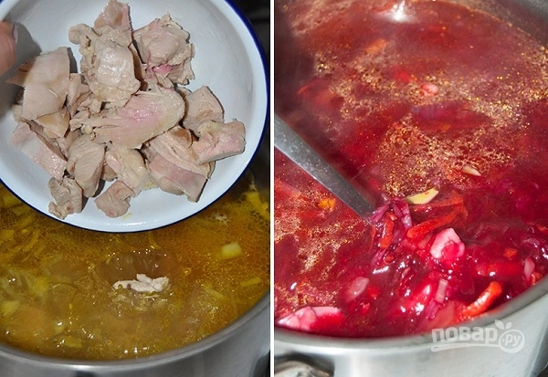 Шаг 7: Самый вкусный борщ