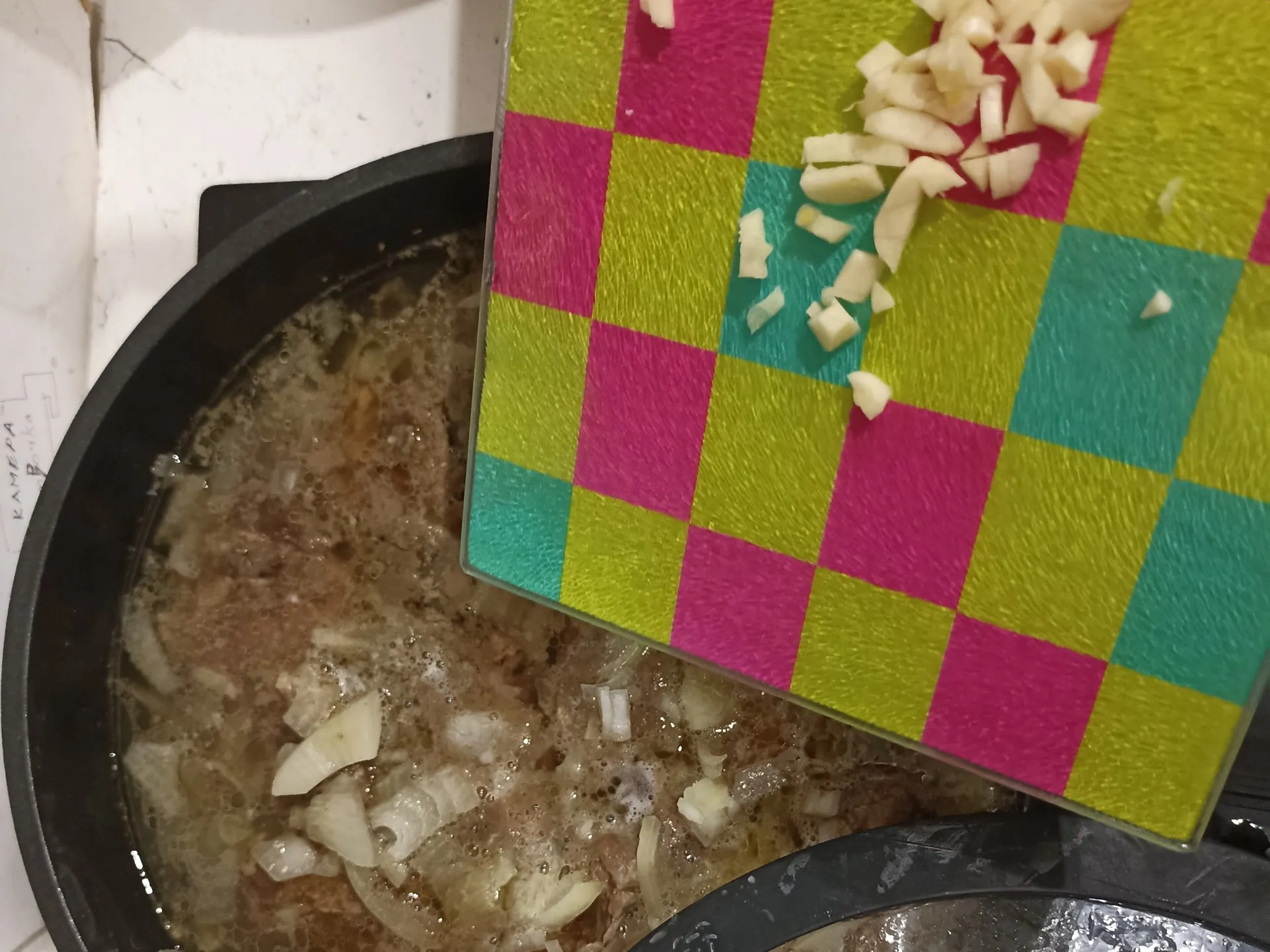 Шаг 8: Говядина, тушенная по-кремлёвски в сковороде