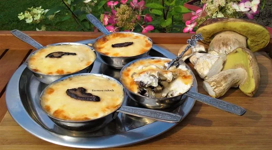 Жульены из белых грибов: шаг 8