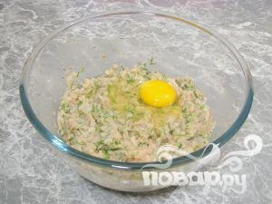 Шаг 9: Фаршированная щука